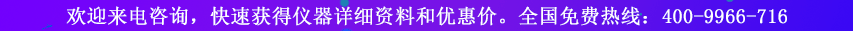 來電咨詢有優(yōu)惠-COD快速檢測(cè)儀,COD快速測(cè)定儀生產(chǎn)廠家