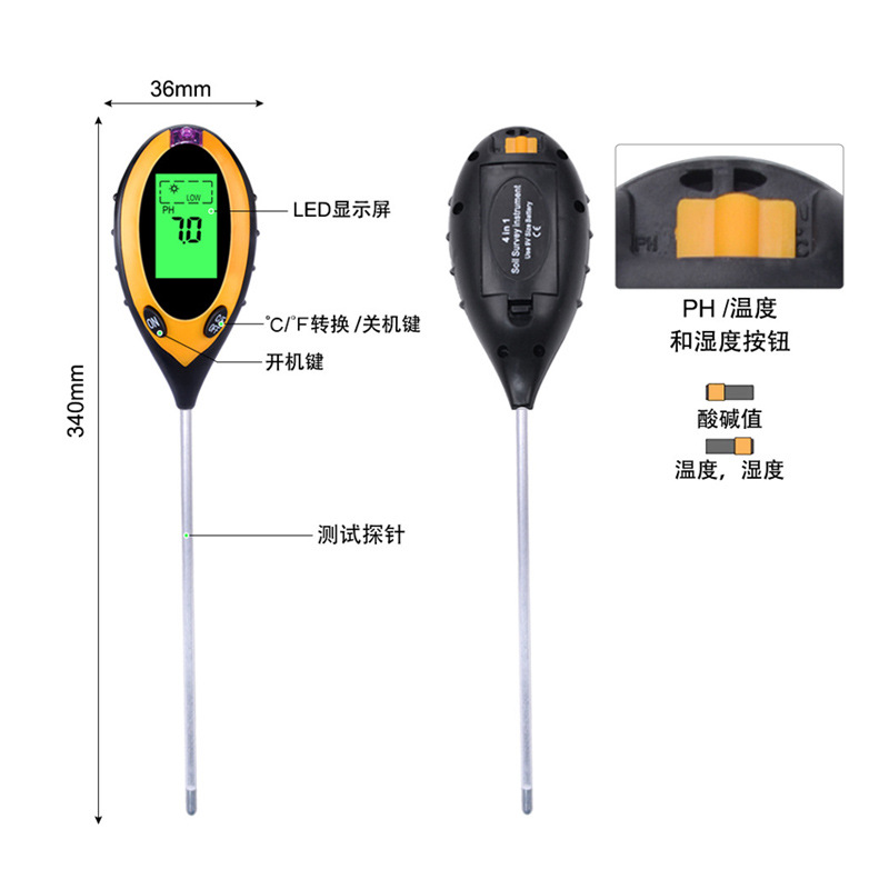 PHT-104型土壤4合1檢測儀酸度濕度溫度光照計(jì)示意圖