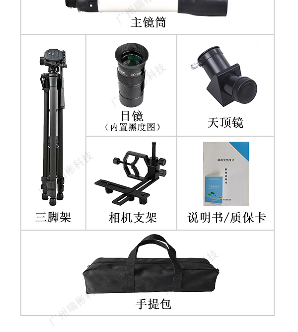 QT203A型林格曼黑度計(jì)配置清單，整套裝包，攜帶方便