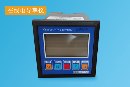 DDB-2000型在線電導率測定儀